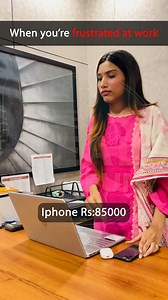 Frustrated at Work #Reel #OfficeReel #TheRealFun | The Real Fun