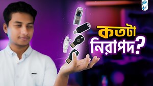 সিকিউরিটি কী হারিয়ে গেলে কি করবেন? কোথায় কোথায় ব্যবহার করা যায়? সেটাপ করার প্রসেস কি? সব কিছু নিয়ে আজকের ভিডিও। | Sohag360