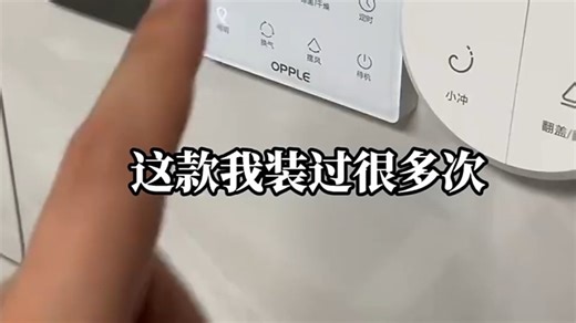 欧普抱抱暖浴霸F193，很大气，功率也大，非常好！