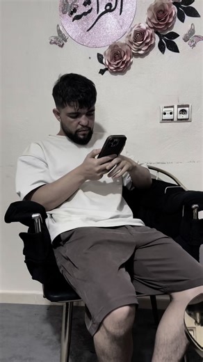 ‎ابو عجـالين‎ on Instagram‎: "الرابط موجود بل بايو ساهمو ☹️💔"‎