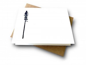 Tall Pine Tree Note Card Set | All Occasion Charming Tree Notecards | Gift for Nature Lovers | Modern Minimalist - Etsy