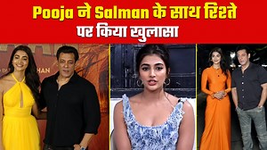 Salman Khan and Pooja Hegde are Dating Each other !Pooja opened up on Relationship status. | Big Headlines
