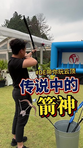 15K views · 107 reactions | 箭神️ #DE带你玩云顶 #awana #genting #云顶 | DE带你玩云顶De'entertainment | Facebook