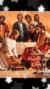 29 reactions | Great Holy Thursday خميس الاسرار | Voice Of Charity Australia | Facebook