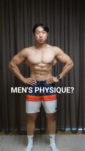 Rate my Men's Physique