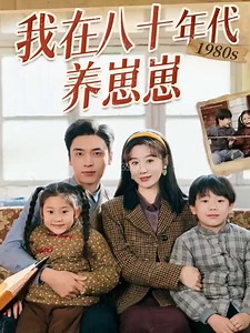 6.3K views · 47 reactions | Wanita ini baru saja melakukan perjalanan ke tahun 1980-an untuk mengobati putrinya | Pikacu | Facebook