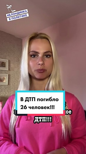 Understanding Ukraine's Political Landscape