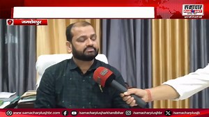 आ गयी गर्मी... कोल्हान में 24 घंटे बिजली देने का होगा प्रयास, देखिए बिजली विभाग के GM से ख़ास बातचीत | Samachar Plus -Jharkhand/Bihar | Facebook