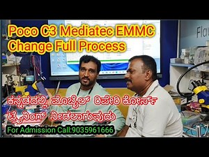 Mobile Repairing Course Kannada Bangalore institute / Poco C3 flash error emmc change full process