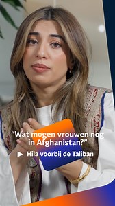 Stream ‘Hila voorbij de Taliban’ nu gratis op NPO Start 🔶 De foto’s van vrouwen minirokjes in het Afghanistan van vroeger zijn niet het complete beeld van het land. Afghanistan heeft een complexe geschiedenis van oorlog en verdeeldheid. Nu bijna 40 jaar later, zijn het de vrouwen die daar de hoogste prijs voor betalen. 💰 In ‘Hila voorbij de Taliban’ reist journaliste Hila Noorzai met een voornamelijk vrouwelijke crew naar haar geboorteland om daar de verhalen vast te leggen die anders ongehoor