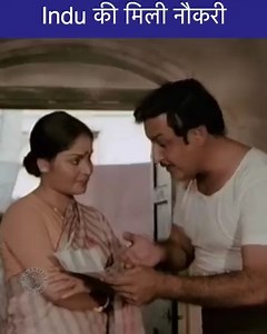 #Indu's husband #Shekar is very happy as #Indu gets a job opportunity, a movie clip from 'Humkadam'. #ReliveRajshri | Rajshri