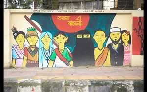 #Bangladesh #🇧🇩 #religion #all religions | Baishaki