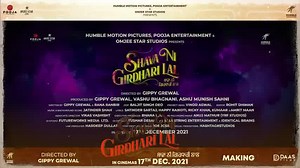 Shava Ni Girdhari Lal Behind The Scenes 👍 SHAVA NI GIRDHARI LAL WORLDWIDE RELEASING ON 17th DECEMBER 2021 👍 #shavanigirdharilal #17Dec2021 #gippygrewal @iamhimanshikhurana @saragurpals @rajputpaayal @neerubajwa @yamigautam @s_u_r_i_l_i_e @tanugrewal @officialranaranbir @ghuggigurpreet @karamjitanmol @bal_deo @maneeshbhattofficial @humblemotionpictures @thehumblemusic @shavanigirdharilal #vashubhagnani #honeybhagnani @jackkybhagnani @pooja_ent @munishomjee @suvidhasahni @omjeestar_studios @sati