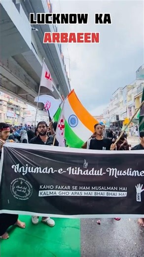 क्यू जाते है लोग करबला #lucknowmix #karbala #muhram2025 #matamdari #indianazadari #noha #nadimsa