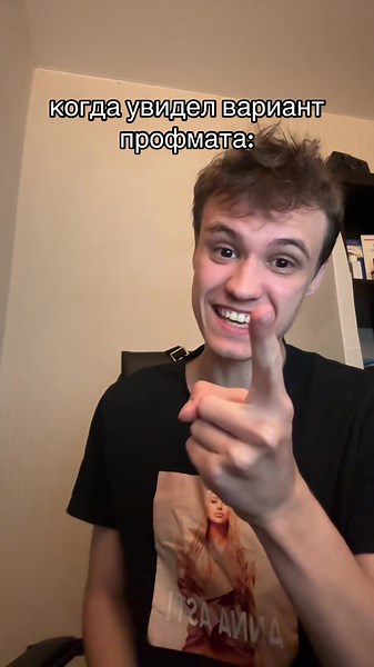 МИСТЕР МАТЕМАТИКА on TikTok