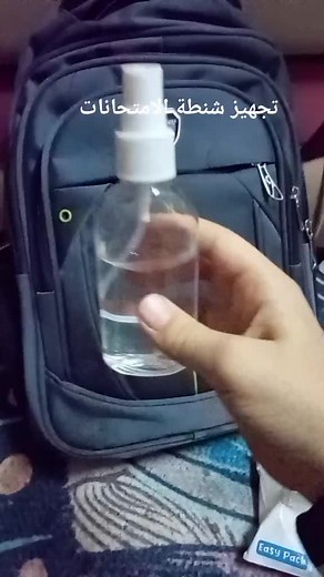 حسابات مقترحة