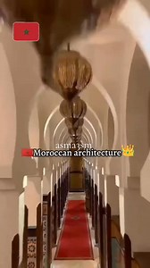 1.6K views · 44 reactions | C'est l'architecture marocaine authentique et merveilleuse ✨ #morocco #المغرب #maroc | Assma Fatimä | Facebook