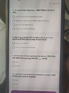 To avoid Order Rejection - ओर्डर रिजेक्शन से बचने ले लिये... ... | Filo