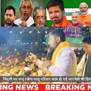 Today breking news #viral #news | Azad News | Facebook