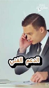 مسار مهندس الدعم الفني — تبدأ منين وتوصل لإيه؟