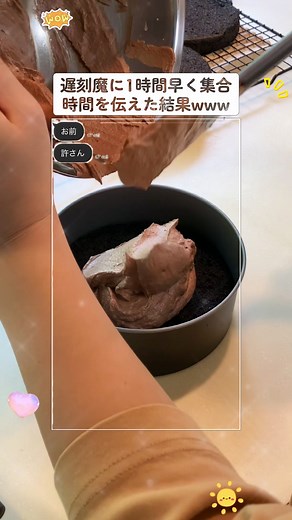 #LINE #面白い #元彼 #恋愛#彼女#彼氏#上推薦通知我#おすすめのりたい