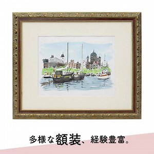 自社工場完備で様々な作品の種類・サイズに対応。ぴったりの額縁が見つかります！シミュレーターで額装イメージも楽々確認。 | マルニ額縁画材店