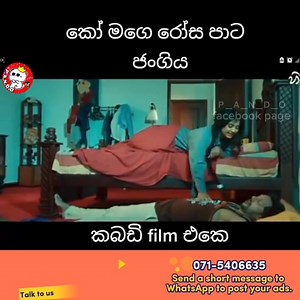 125K views · 2.7K reactions | #Follow_me  #Pando | ＰＡＮＤＯ | Facebook