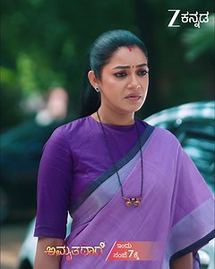 1.7M views · 68K reactions | ಭೂಮಿಗೆ ಸಿಕ್ಕಿದೆ ಮಗಳೆಂಬ ಭರವಸೆ.. ಅಹಂಕಾರದ...