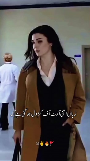 stunning girl mujda hande ercal attitude videos #hande #queen #500k #viralvideos #fyp
