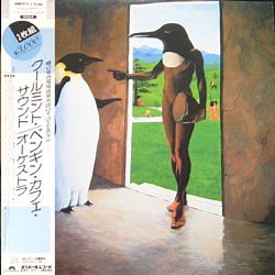 Penguin Cafe Orchestra - Music From The Penguin Cafe / Penguin Cafe Orchestra