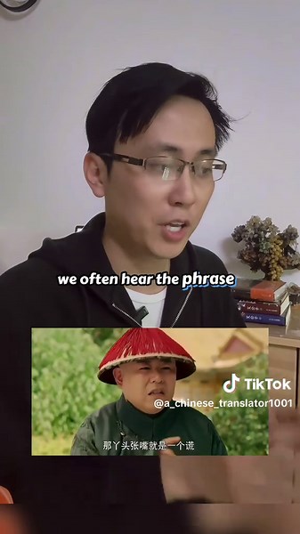 Understanding Toileting Practices of Eunuchs in Ancient China