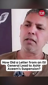 Why was I suspended from Pakistan Customs? | Ashir Azeem