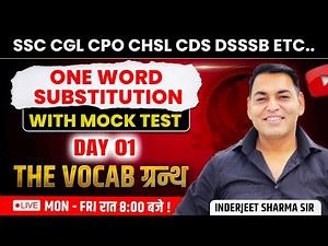 Vocabulary Class #1 | Root Words Explained + Mock Test | SSC CGL, CHSL, MTS | Inderjeet Sharma Sir