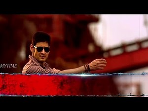 Aagadu Titel Song - Maheshbabu,Tamannaah,Srinu Vaitla