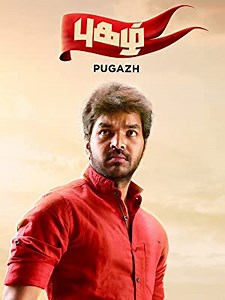 Pugazh