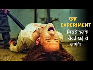 A EXPERIMENT | Movie Explained In Hindi | Mobietvhindi