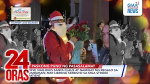Good vibes ang hatid ng isang OFW na nagbihis ala-Santa Claus sa unang araw ng Misa de Gallo. | GMA News