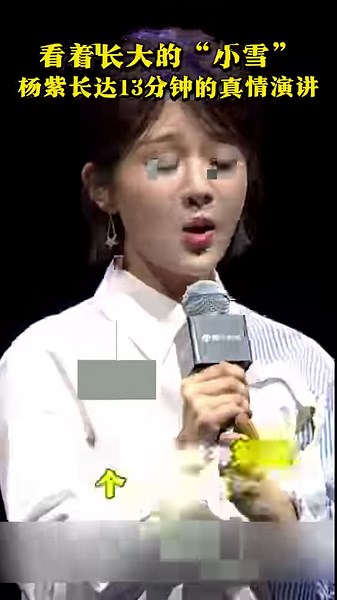 45K views · 3.8K reactions | Yang Zi once said: No matter how difficult life is, as long as there is light in your heart, you can save yourself and be reborn 懶 #YangZi #杨紫 #AndyYang | Yang Zi 杨紫 Cambodia | Facebook