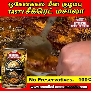 🔥 Hogenakkal Fish & Chicken Combo 🐟🍗 உண்மையான ஓகேனக்கல் மீன் குழம்பு, Fish Fry Masala & Chicken 65 Masala - எல்லாம் ஒரே combo-வில்! ➡️ Authentic South Indian taste, வீட்டிலேயே easy-ஆ ருசிக்கலாம்! ➡️ No Artificial Colors, Homemade Quality 🌿 ➡️ Thousands of food lovers நம்பிய combo! 💥 Rs. 640 ➔ Rs. 449 Special Offer 🚚 Fast Delivery | ⭐ 1000 Positive Reviews 👉 Order Now & Enjoy Original Tamil Nadu Taste! Buy Link - https://ammikal-amma-masala.com/ | Ammikal Amma Masala