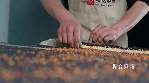 CCTV takes you to taste Taizhou and eat Umi Rice together. #Zhejiang #Taizhou #Jiaojiang #CCTV #foodie #dessert #snack | Discover Jiaojiang | Facebook