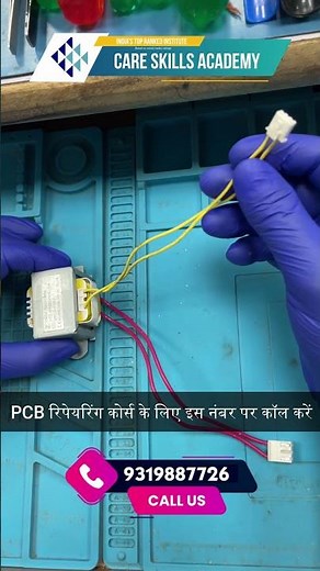 step-down transformer working || Pcb repairing course