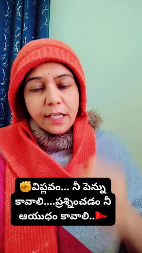 హిడ్మా అన్న మరణం.... వృధా కాకూడదు అంటే గిరిజన గ్రామాల్లో ఒక్కరూ పెన్ను అని ఆయుధంతో ప్రశ్నించి పోరాడి మన హక్కుల్ని మనం తెచ్చుకునేలాగా ప్రతి ఊర్లో ఒక హిగ్మ పుట్టాలి.. ✊✊ | Deepika Land Surveyor