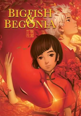 Big Fish & Begonia Trailer