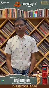 Don't miss suspense thriller Mathimaran in ahatamil & prime. | Troll Cricket Tamil