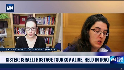 Sister of Elizabeth Tsurkov says hostage still lives, in Iraq