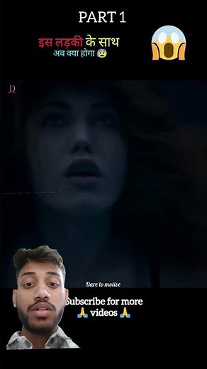 Tidelands explain movie 😱🧟