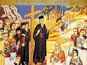 ΟΙ ΔΑΣΚΑΛΟΙ ΤΟΥ ΓΕΝΟΥΣ - ΙΣΤΟΡΙΑ ΣΤ΄ΔΗΜΟΤΙΚΟΥ