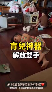 OiKID 兒童英文線上學習 on Reels | Facebook