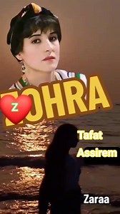10K views · 245 reactions | Tafat Assirem on Reels | Facebook