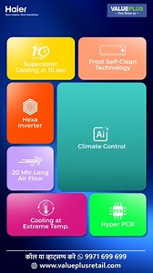 7 Reasons to Fall in Love with Haier ACs! ❄️ Experience next-level cooling like never before – only at Value Plus! ✨ Supersonic Cooling in just 10 seconds 🧊 Frost Self-Clean Technology – stay fresh & hygienic ⚡ Hexa Inverter – Efficiency meets performance 🧠 Smart AI – Comfort that thinks for you 🌡️ Climate Control – Custom comfort, always 🌪️ 20 Mtr Long Air Flow – Cool every corner 🔥 Powerful cooling even in extreme heat 👉 Upgrade your comfort. Upgrade to Haier. 📍 Available now at Value P